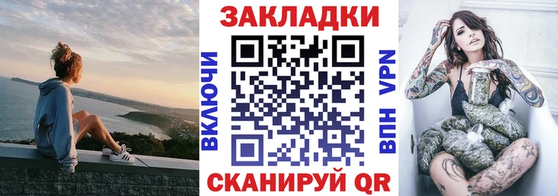 Сколько стоит Кропоткин Cocaine  Бутират  Бошки Шишки  Меф 