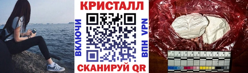 закладка  Кропоткин  мега ONION  АМФ Premium 