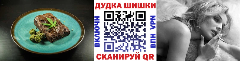 Canna-Cookies марихуана  Кропоткин 