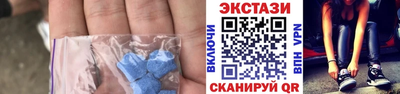 Ecstasy Philipp Plein  Кропоткин 