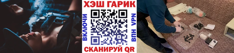 ГАШИШ Cannabis  Кропоткин 