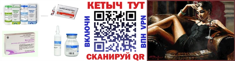 как найти Кропоткин мега зеркало КЕТАМИН VHQ