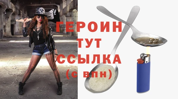 кокаин перу Богданович