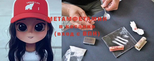 альфа пвп VHQ Беломорск