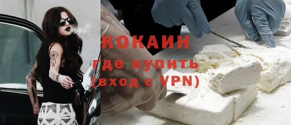 твердый Белокуриха