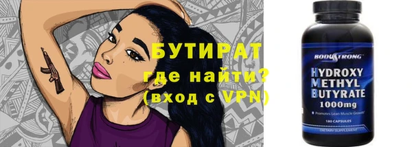 твердый Белокуриха
