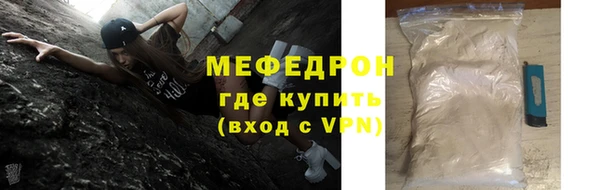 бошки Богородск
