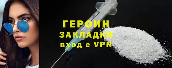 твердый Белокуриха