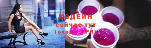 меф VHQ Богородицк