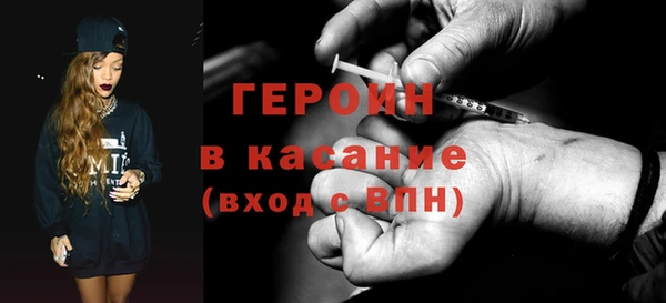 бошки Богородск