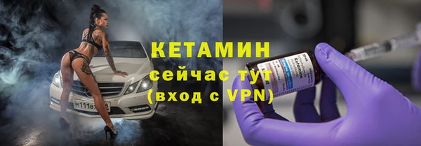 меф VHQ Богородицк