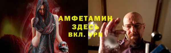 альфа пвп VHQ Беломорск