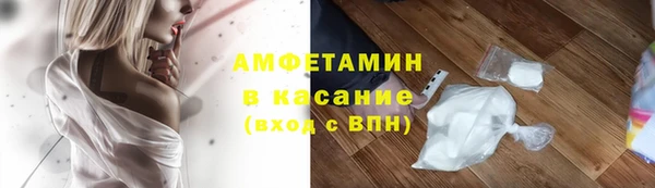 твердый Белокуриха