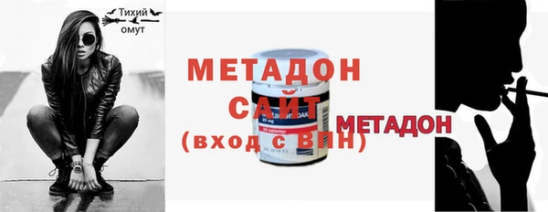 альфа пвп VHQ Беломорск