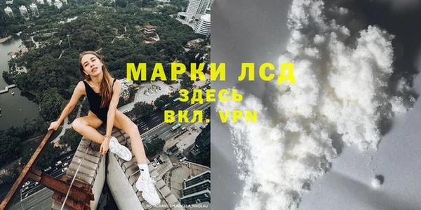твердый Белокуриха