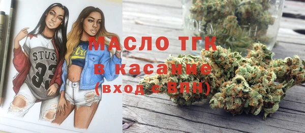 бошки Богородск