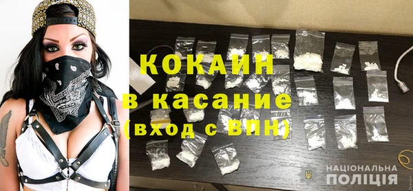 кокаин перу Богданович