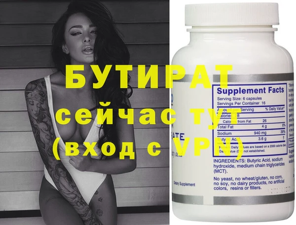 ешки Белоозёрский
