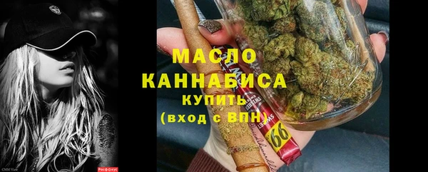 альфа пвп VHQ Беломорск