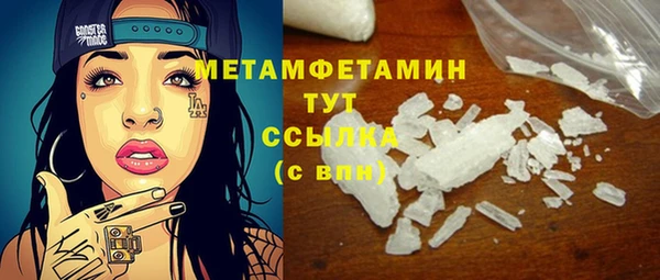 твердый Белокуриха