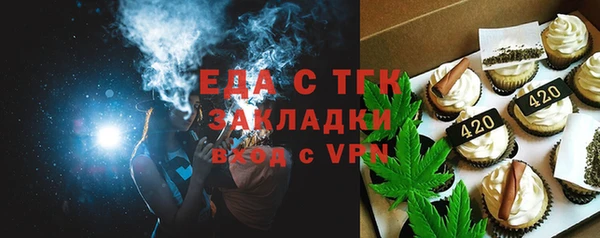 альфа пвп Протвино