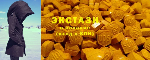 альфа пвп VHQ Беломорск