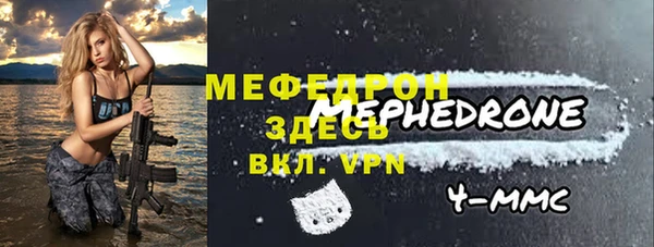 твердый Белокуриха