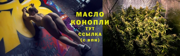 твердый Белокуриха