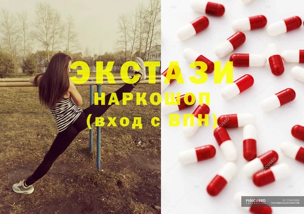альфа пвп VHQ Беломорск