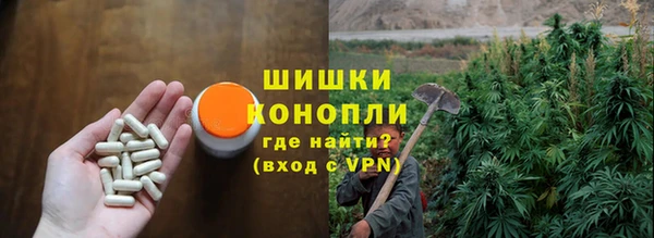 альфа пвп VHQ Беломорск