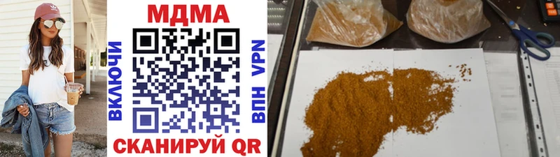 MDMA crystal  купить наркоту  Кропоткин 