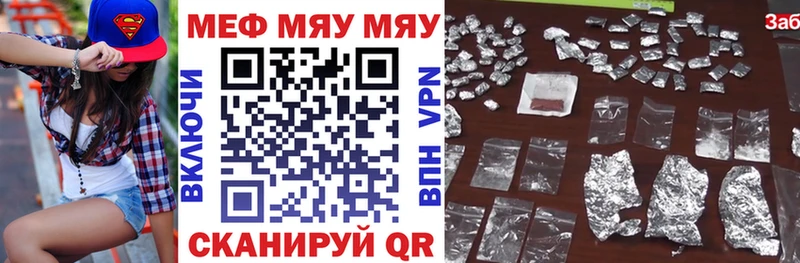 МЕФ VHQ  Кропоткин 