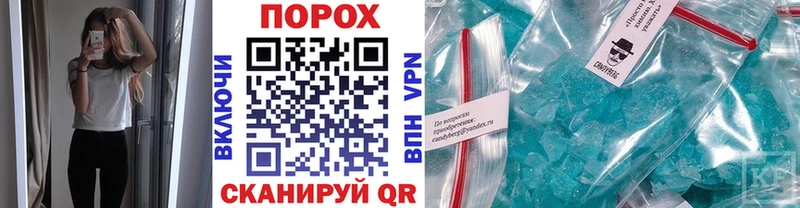 мега   Кропоткин  МЕТАМФЕТАМИН витя 