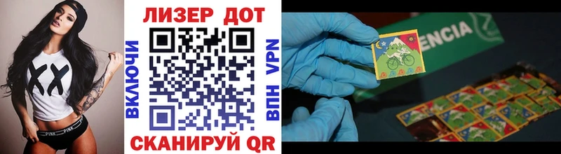 omg ссылки  Кропоткин  Марки N-bome 1,8мг 
