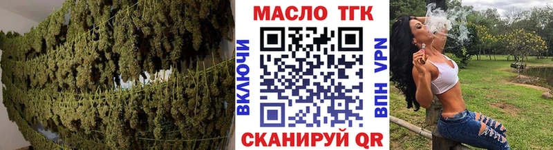 Дистиллят ТГК вейп с тгк  Кропоткин 