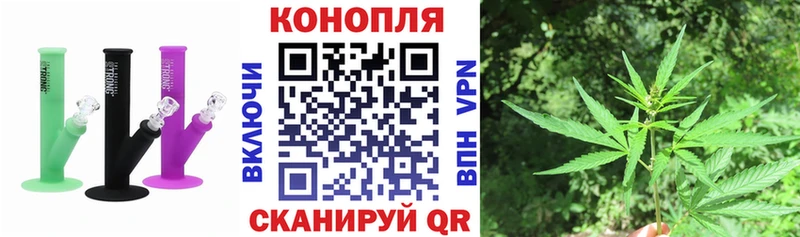 Конопля White Widow  купить наркоту  Кропоткин 